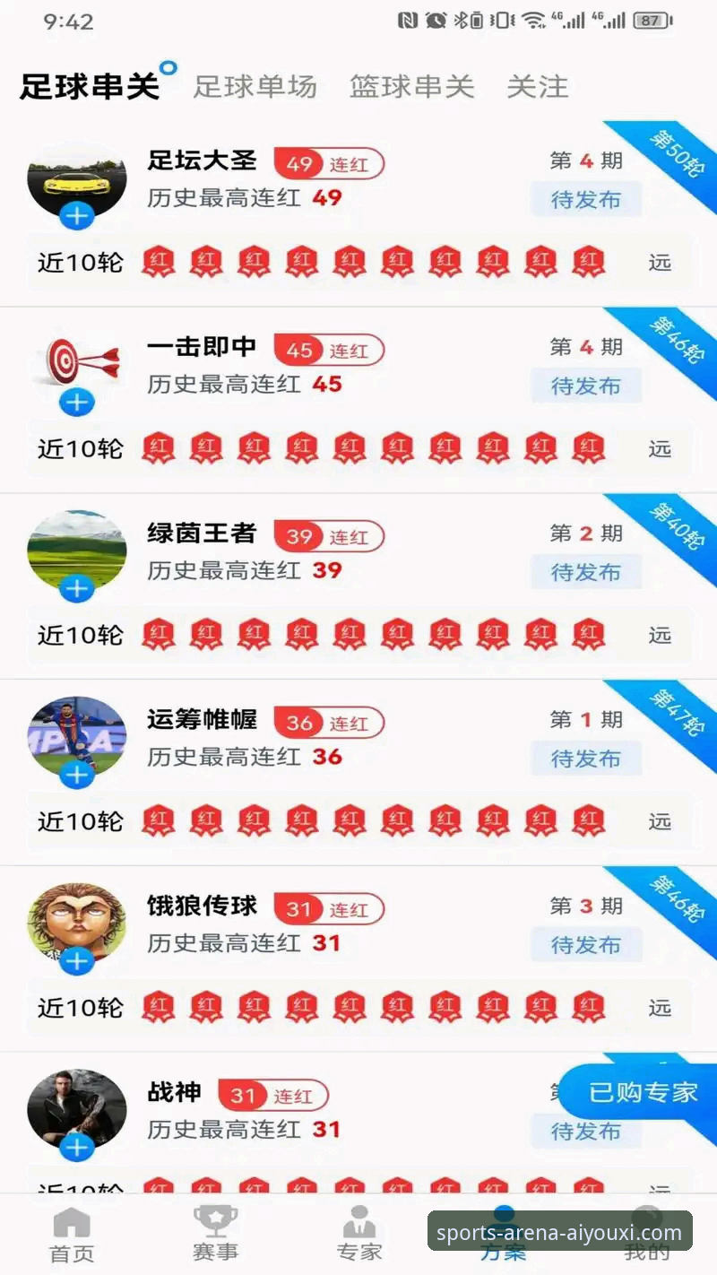 3种解决爱游戏app体育平台注册下载难题的有效方法
