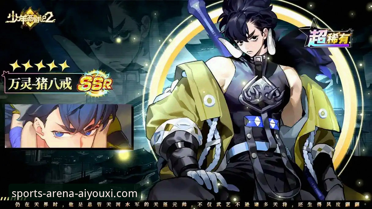 爱游戏体育平台入口链接评测最新进展：v2.2.0版本如何重塑移动端体验？