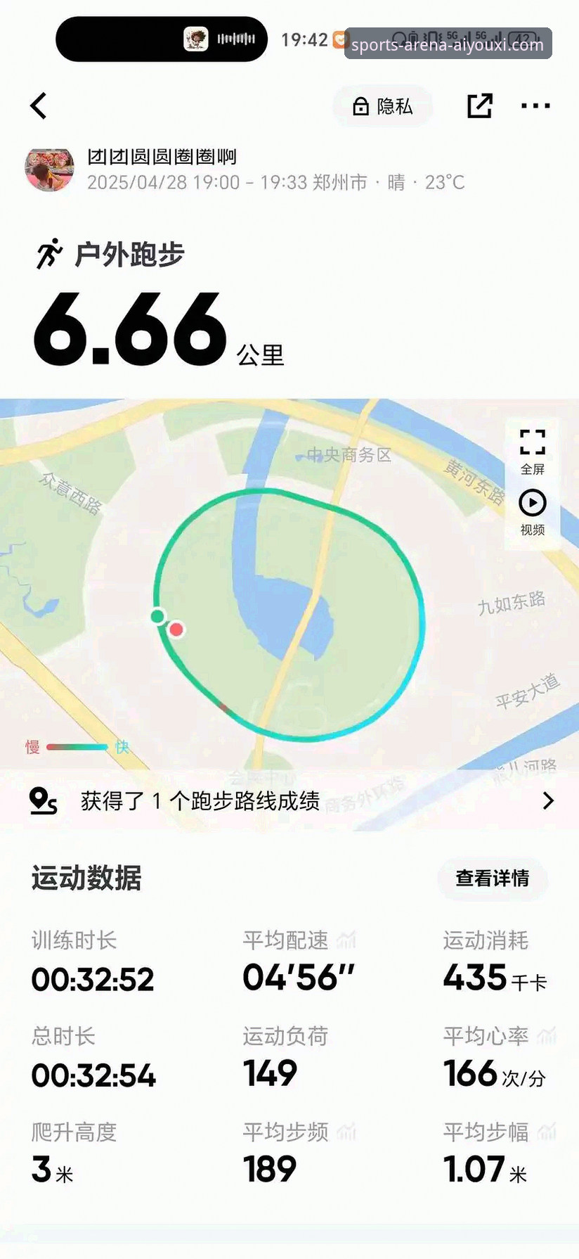 如何通过爱游戏app体育平台手机版开启你的精彩体育之旅？