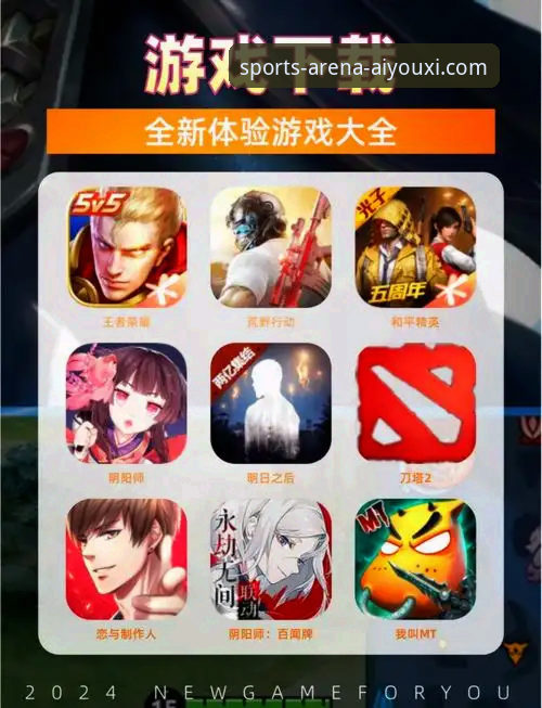 爱游戏体育平台手机版：你的随身体育娱乐中心，从下载到精通全攻略