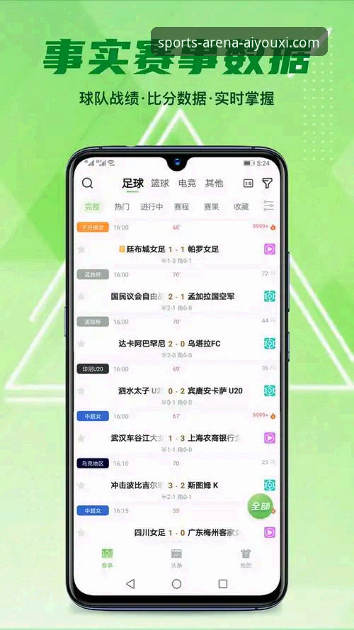 爱游戏app体育平台流畅体验攻略 3大技巧解锁爱游戏app体育平台流畅体验攻略