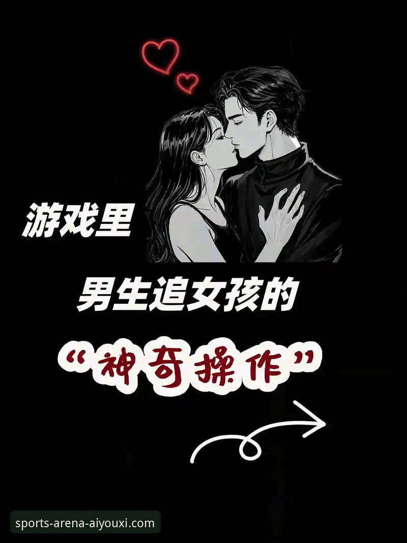 爱游戏体育平台安卓版下载与使用完整指南