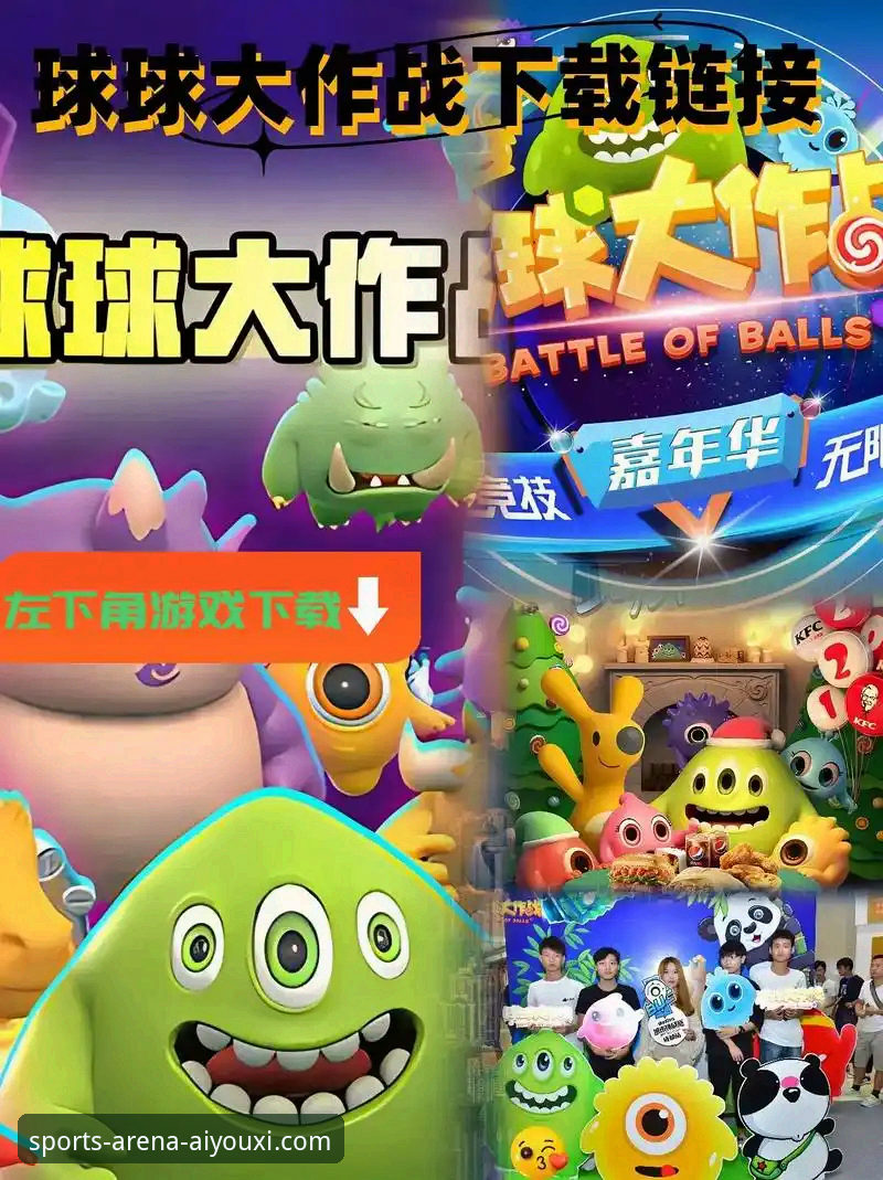 爱游戏app体育平台最新版下载评测：新版本vs旧版本，升级体验全面对比