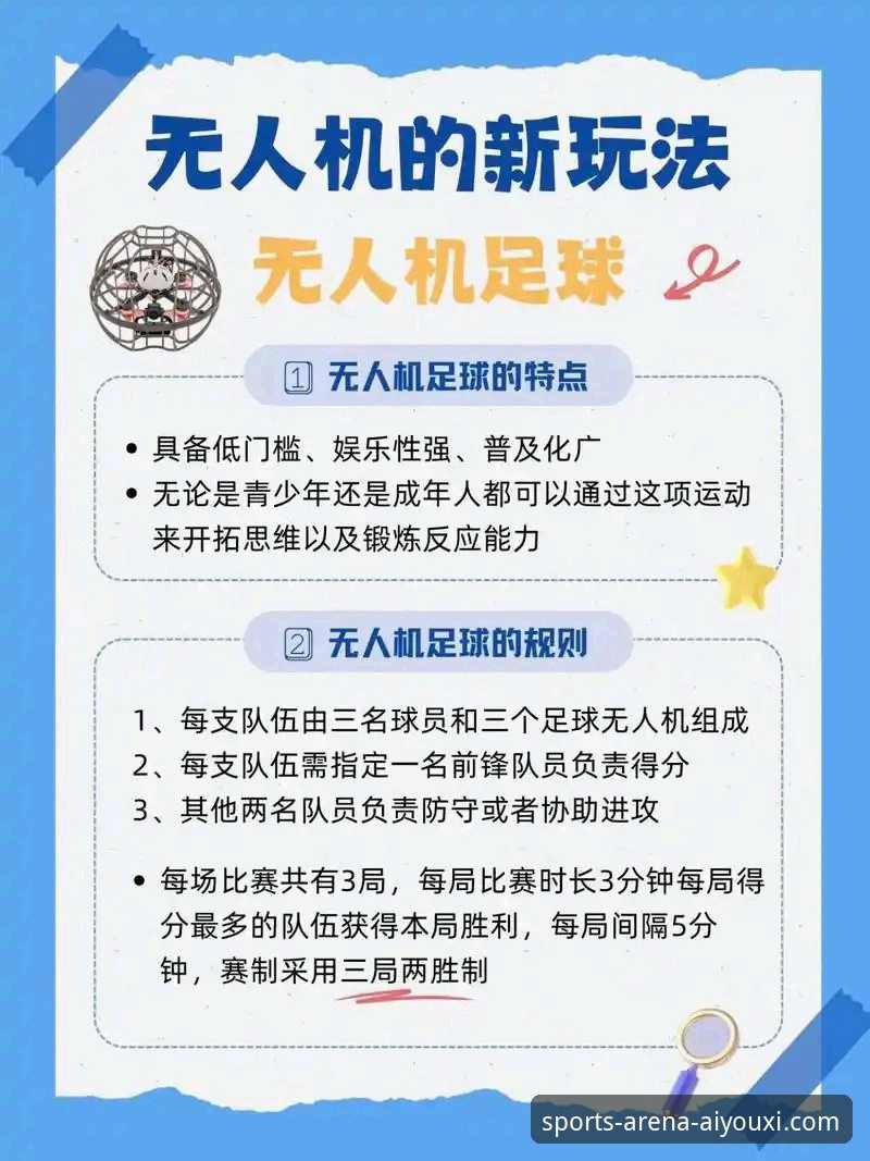 如何通过爱游戏app体育平台手机版开启你的精彩体育之旅？