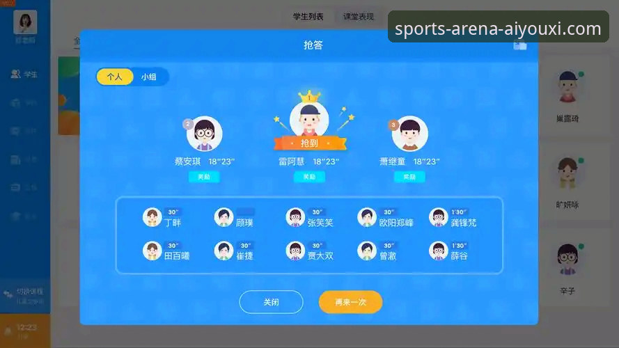 5个关键步骤确保爱游戏app体育平台正版下载与安全安装